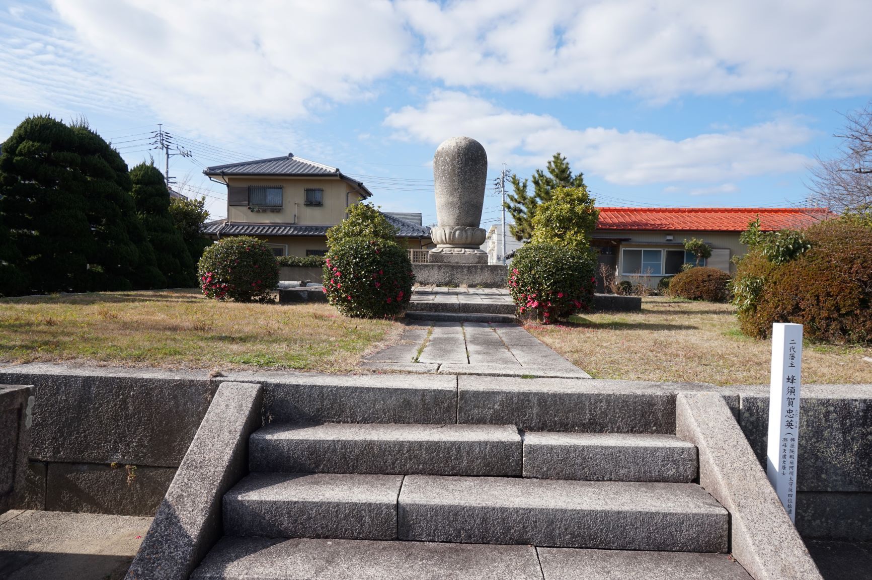 徳島藩主蜂須賀家墓所（国指定史跡） AKM0651のブログ 楽天ブログ