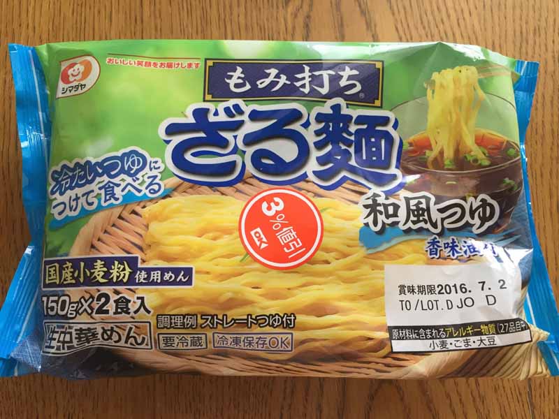 ざる麺・パッケージ