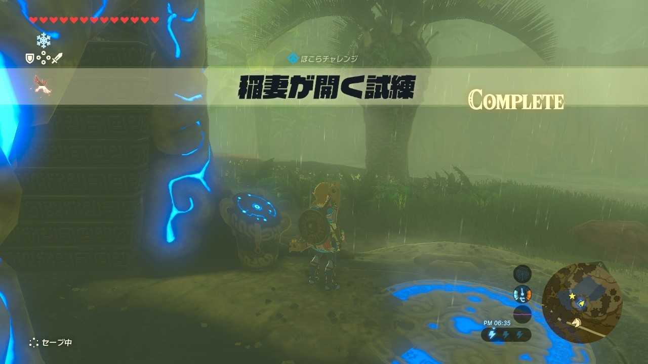 2周目botw 日目 フィローネ地方 湖 滝巡り 稲妻が開く試練とドタバタ時間旅行 ちょっとしたゲーム日記 楽天ブログ