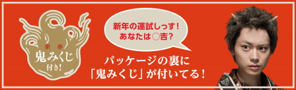 2016おしるこ2(1).jpg