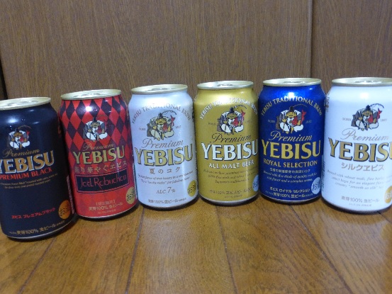 サッポロ・ヱビス６種