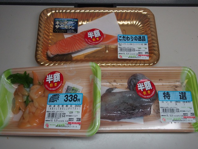 P5300003.jpg