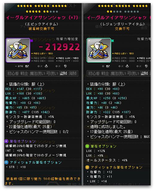 Lv ２６９達成と強化の話 行き先は猫に聞いてください 楽天ブログ