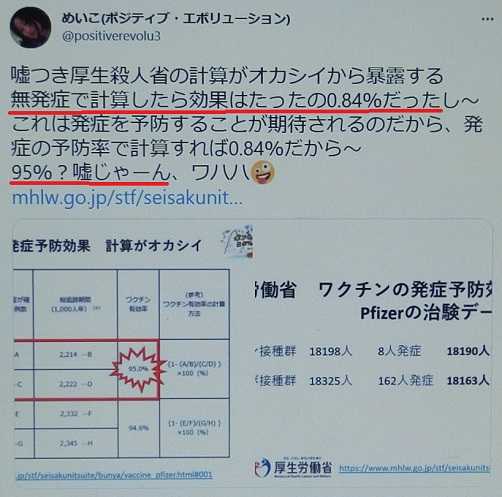 銀座 子供たちへのワクチン接種反対デモ に約800人が参加 毎日の生活で感じたこと 楽天ブログ