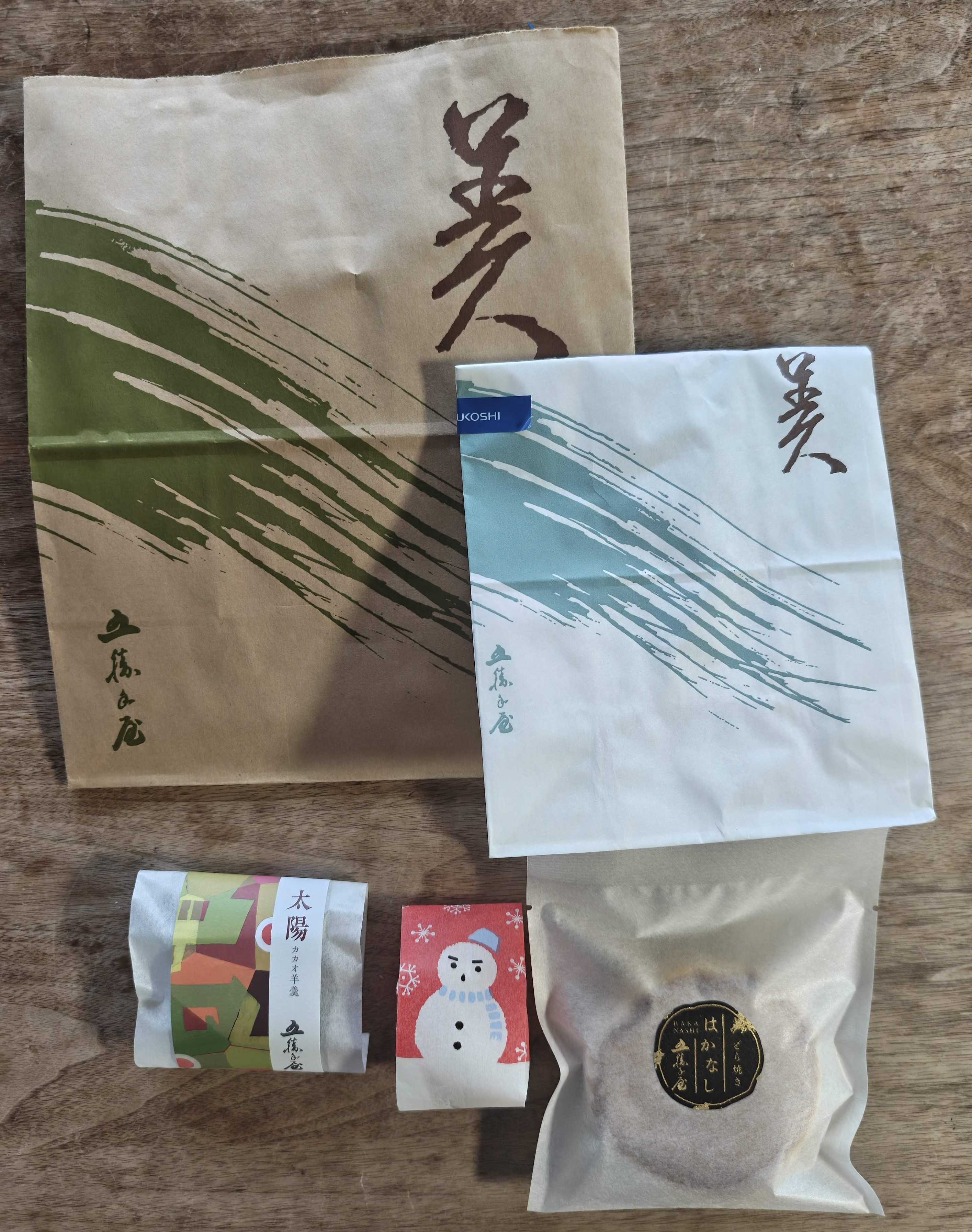 五勝手屋本舗　日本橋三越あんこ博覧会　はかなし(どら焼き)、太陽(カカオ羊羹)、雪ぼうし(焦・小豆漉餡)