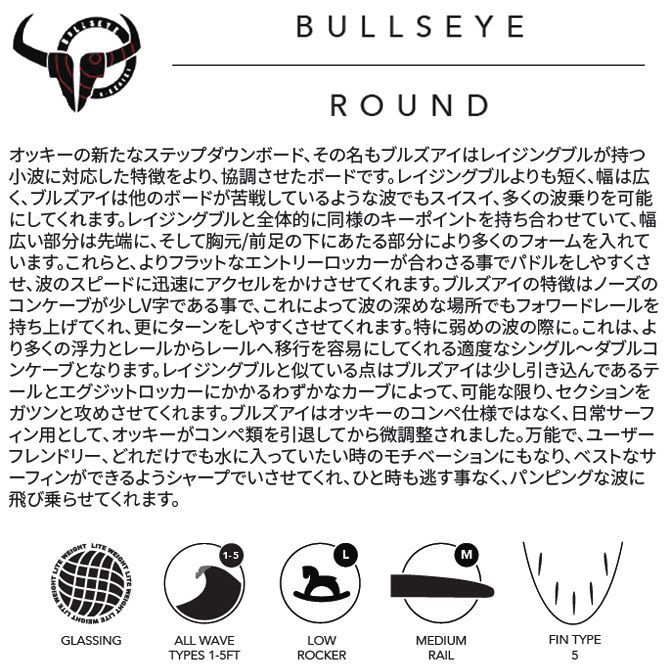 bullseye ride on rocker
