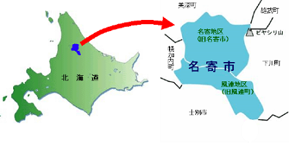 名寄市位置図