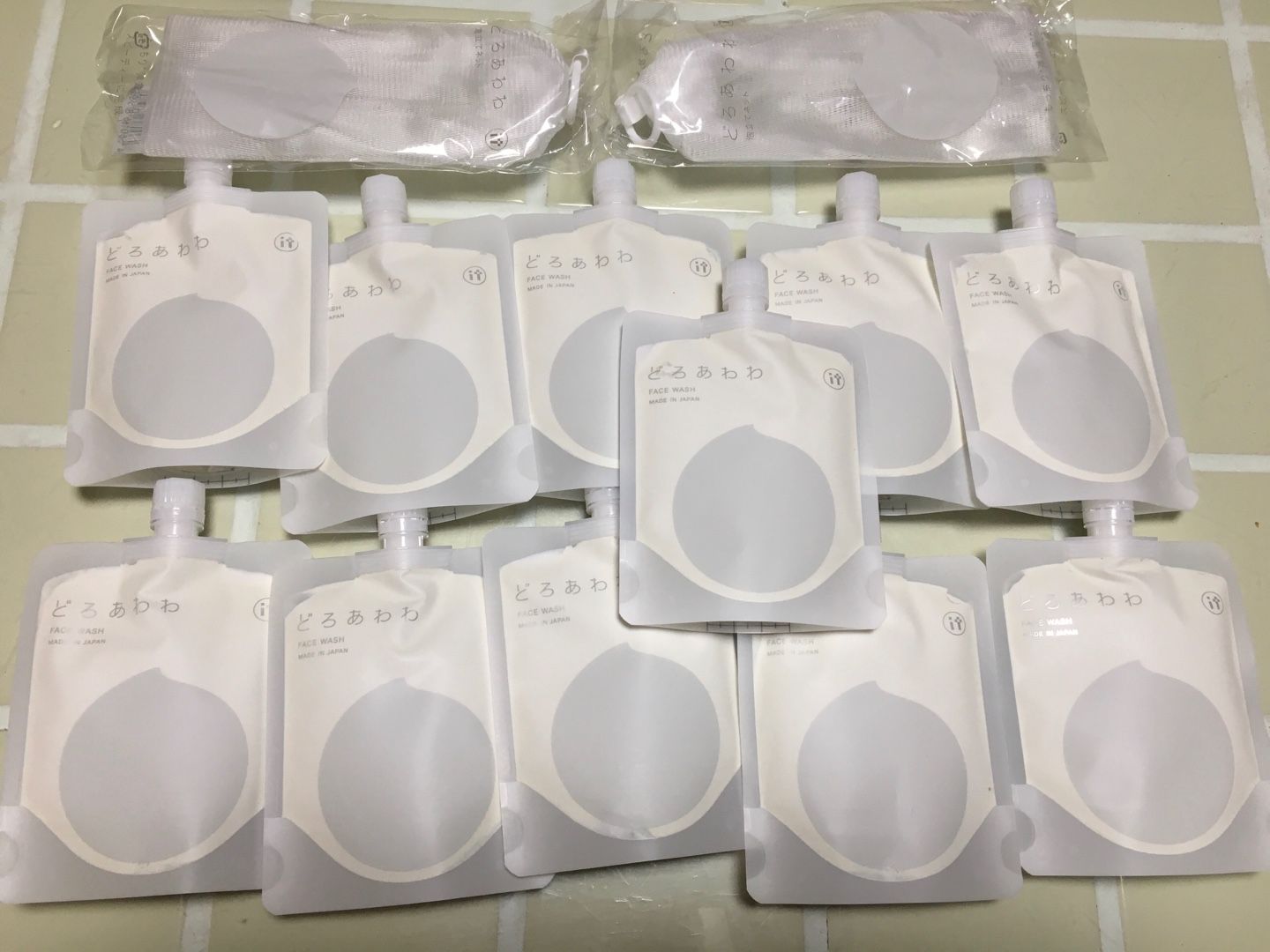 ライザップからの優待品が色々と届いた 株主優待生活で節約 いつか海外移住へ 楽天ブログ ライザップからの優待品が色々と届いた 株主優待生活で節約 いつか海外移住へ 楽天ブログ
