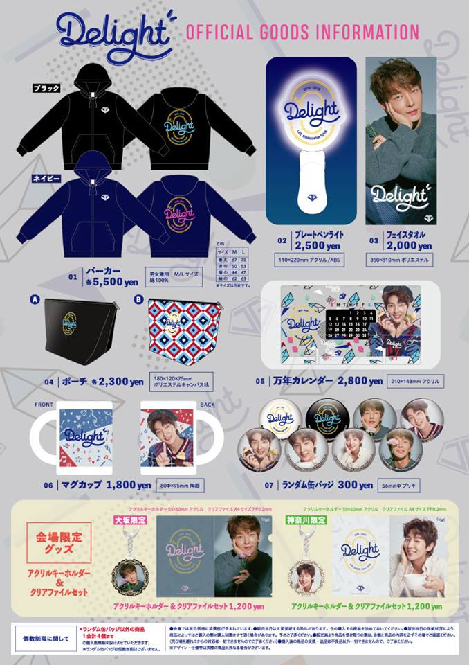 イ・ジュンギ ファンミ グッズ イ・ジュンギ ファンミ グッズ