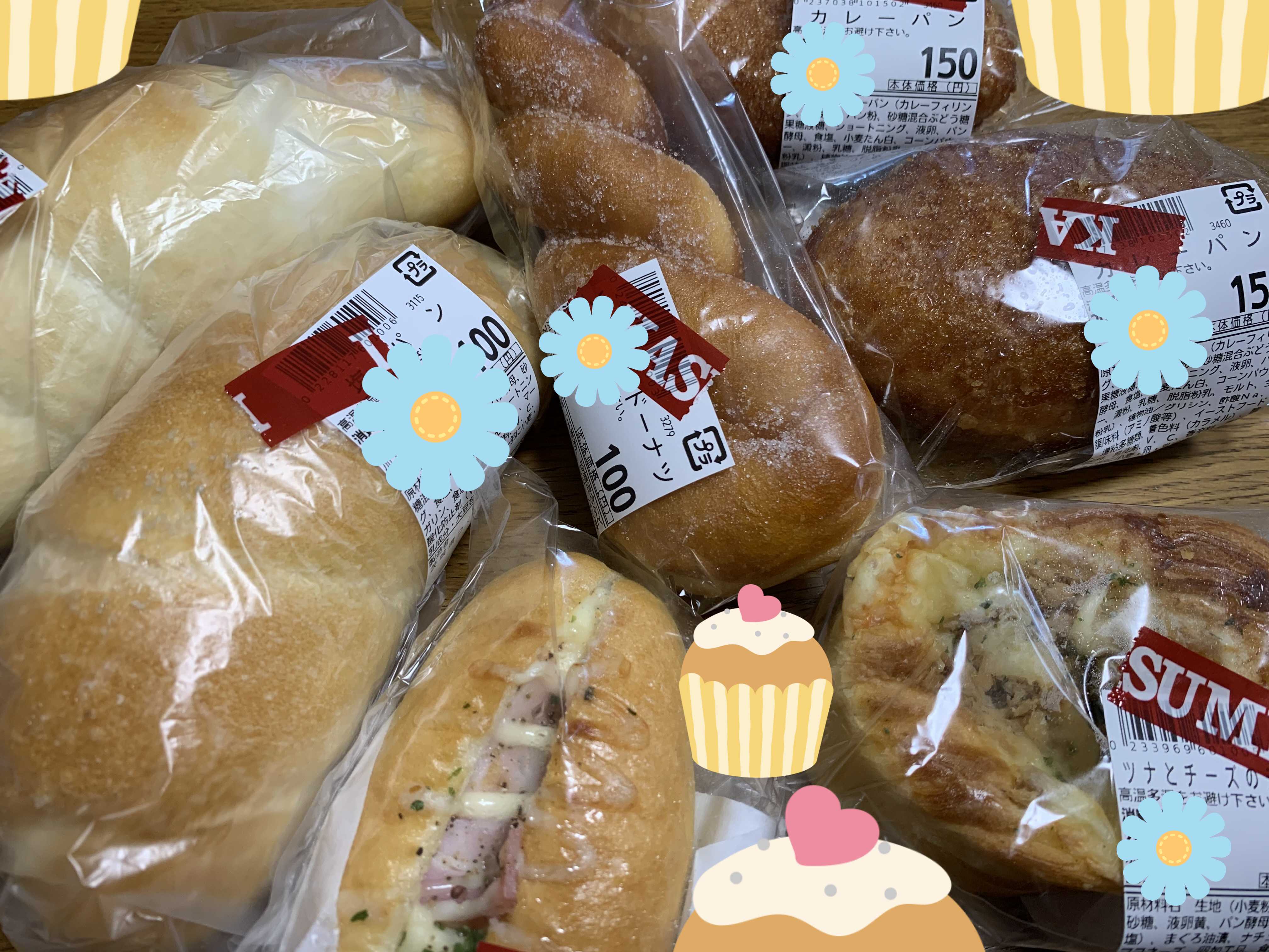 リトルマーメイドのパン | ☆HAPPY LIFE☆ - 楽天ブログ