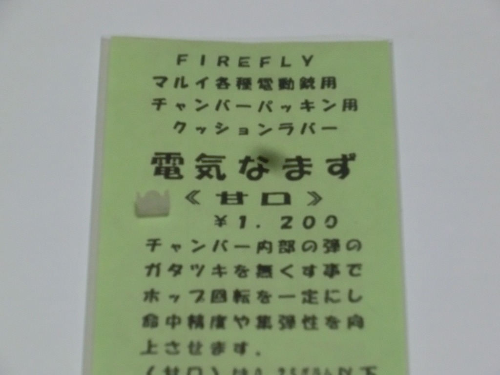 CIMG3077.jpg