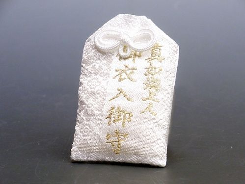 最強の御守り 卵巣がん ステージ4 がんと共存 楽天ブログ