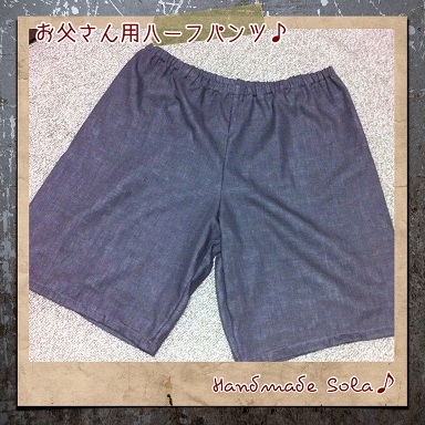 写真 12-07-14 23 25 34.jpg