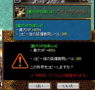 130222あんく1.JPG