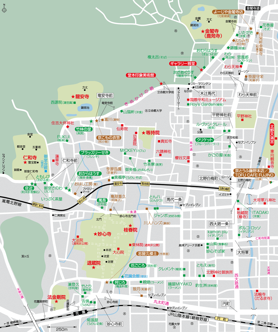 2回目の京都 きぬかけの路を行く 14年8月 Quatre Saisons ベランダとお庭の四季 楽天ブログ