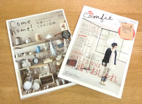 Come　home！（vol．30）&nu　comfie（vol．17）