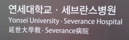 20140117 sinchon stn 3.jpg