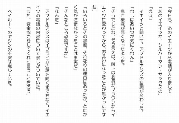 抜穴２１－２
