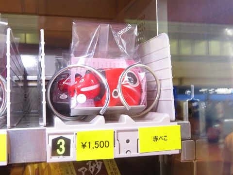 羽田空港の自動販売機 星とカワセミ好きのブログ 楽天ブログ