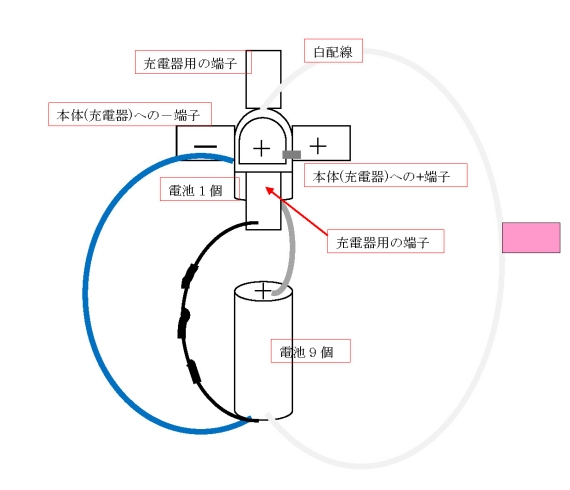 充電池.jpg