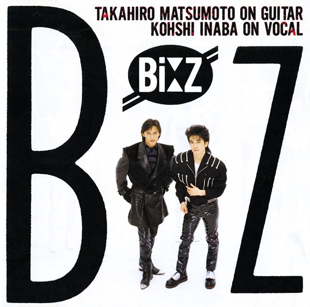 B'z だからその手を離して | B'z FAN BROTHER HOOD‼️ - 楽天ブログ