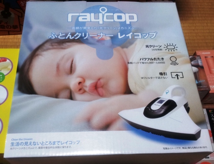 20140101 yodobashi fukubukuro 2.jpg