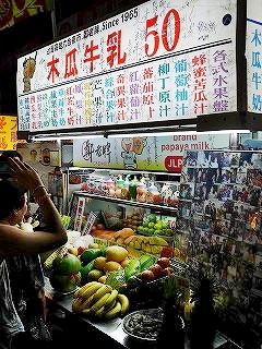 高雄　六合夜市　パパイヤミルク