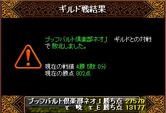 12030701