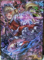 東方388