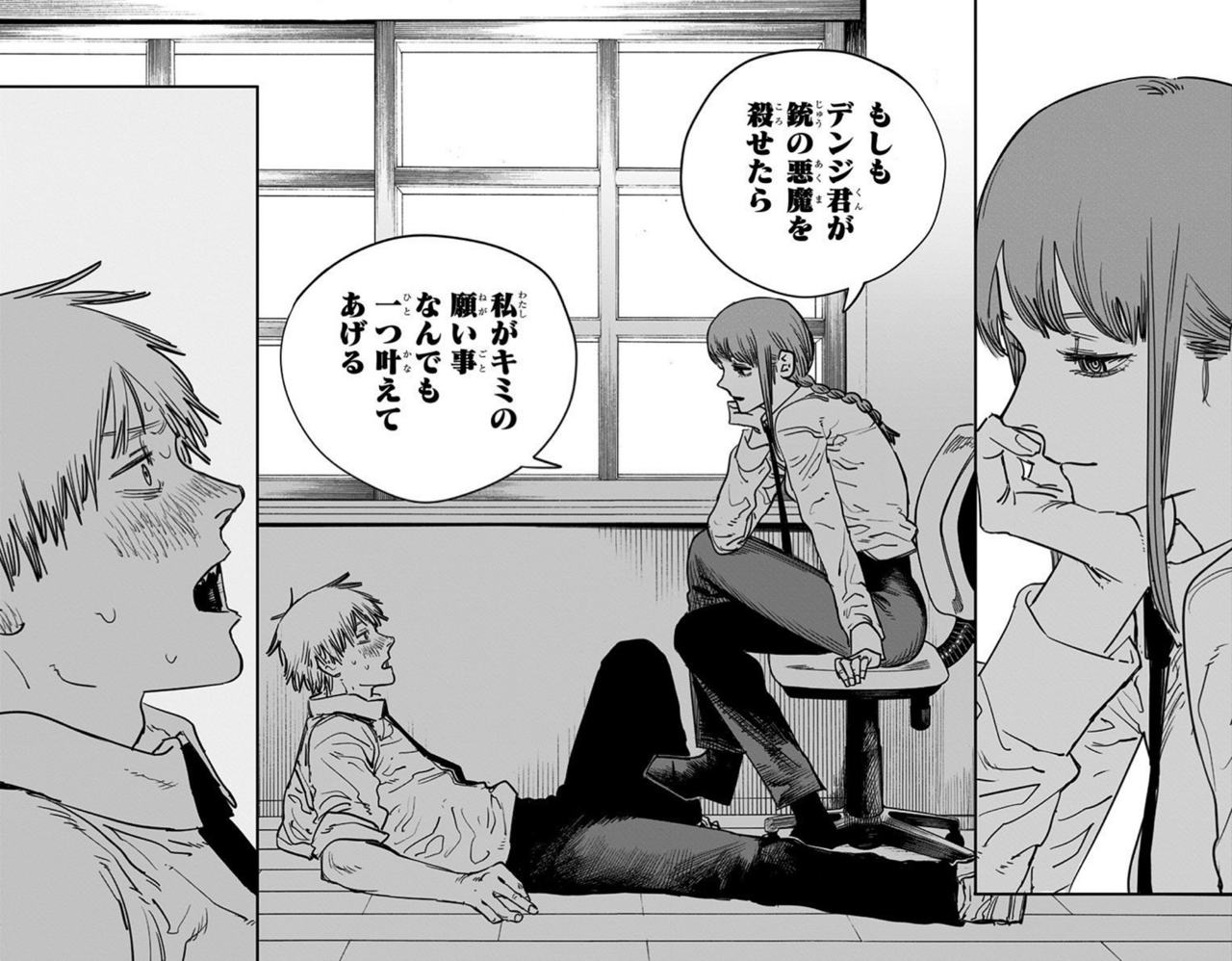 マンガ なかよしこはるひより 楽天ブログ