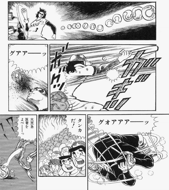 アストロ球団 アストロ球団と生きていく (@astro_bb_team) / X