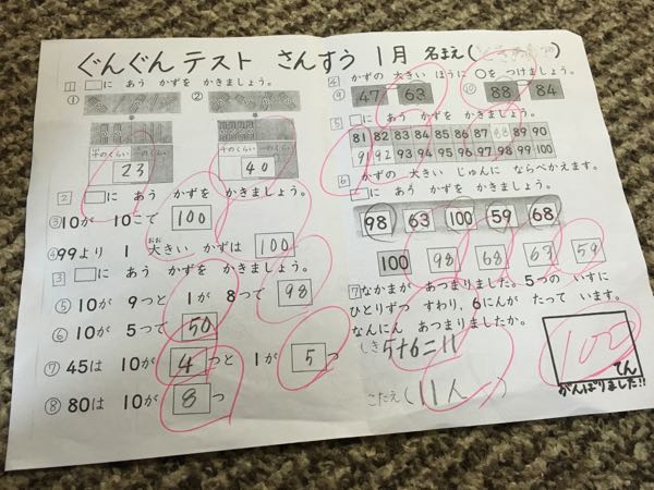 rblog-20160207010032-02.jpg