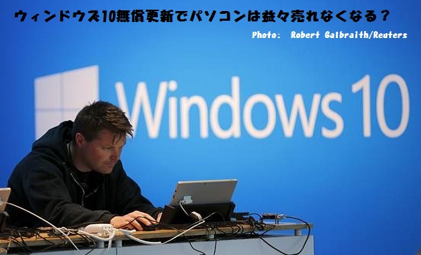 ｳｲﾝﾄﾞｰ10_1