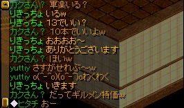 お～神よ.jpg