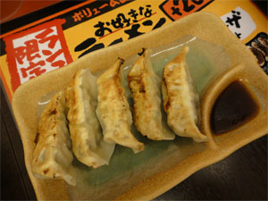 ホット7.jpg