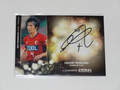 13J1st_yamamura_sign