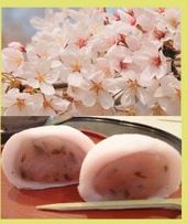 だんごとわがしとおこわの四季さんの　おまんじゅう