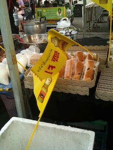 旗２