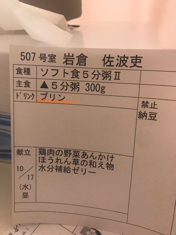 rblog-20190101222336-03.jpg