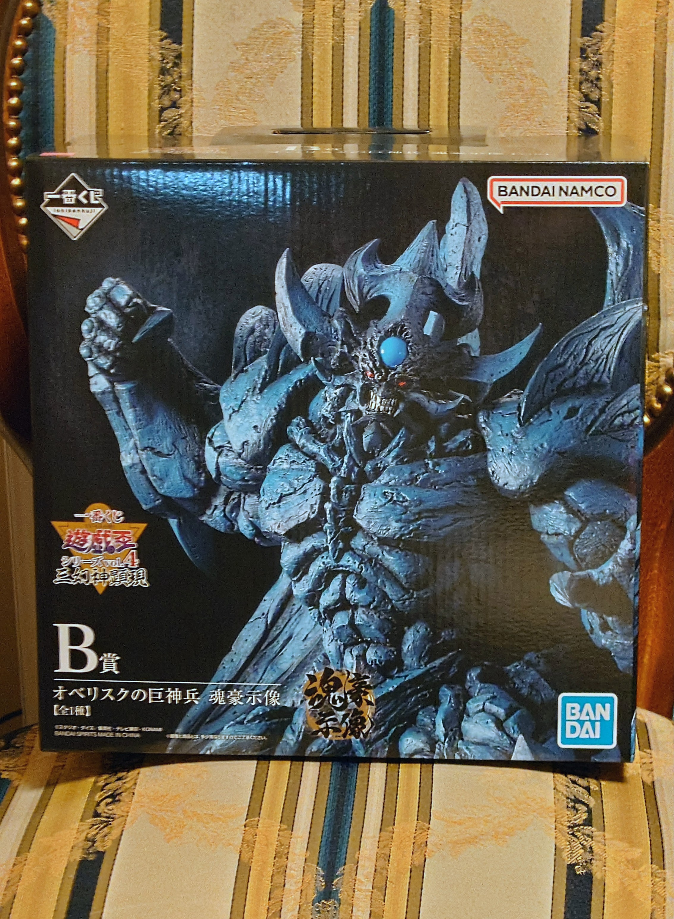 一番くじ 遊☆戯☆王シリーズ vol.4 ☆岩倉造形☆ | ワインと友に