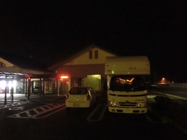 Cimg9446.jpg