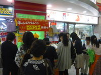 P1100242