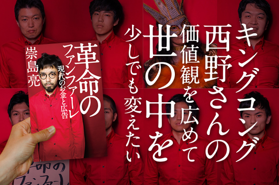 59c92d0d-2f78-4e9f-b77b-51710aa6131a クラファントップ.png