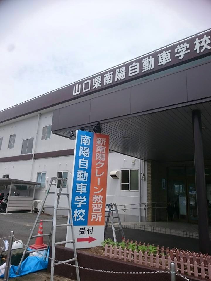 三角塔