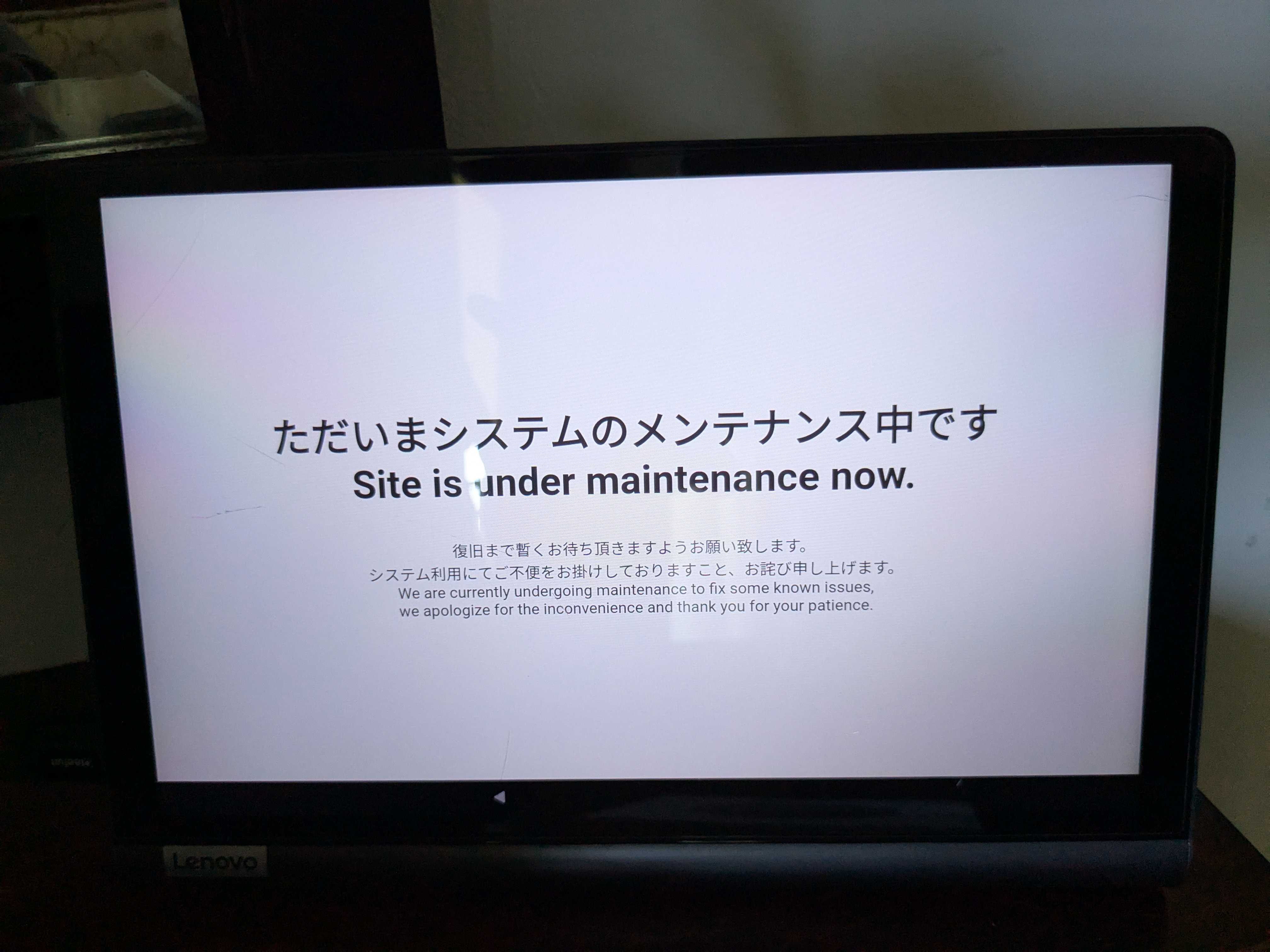 西表島ホテル by 星野リゾート 部屋の備え付けタブレット