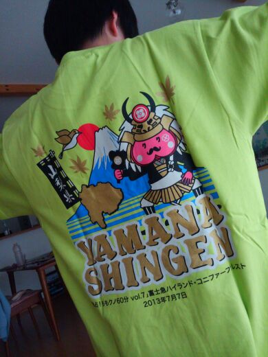 rblog-20140514181114-02.jpg