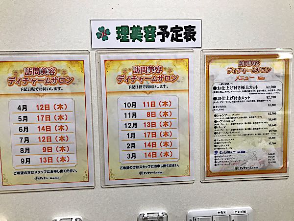 rblog-20181203111732-09.jpg