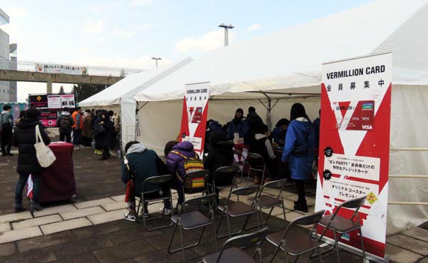 16 福井 バーミリオンカード受付ブース 初日1442.JPG