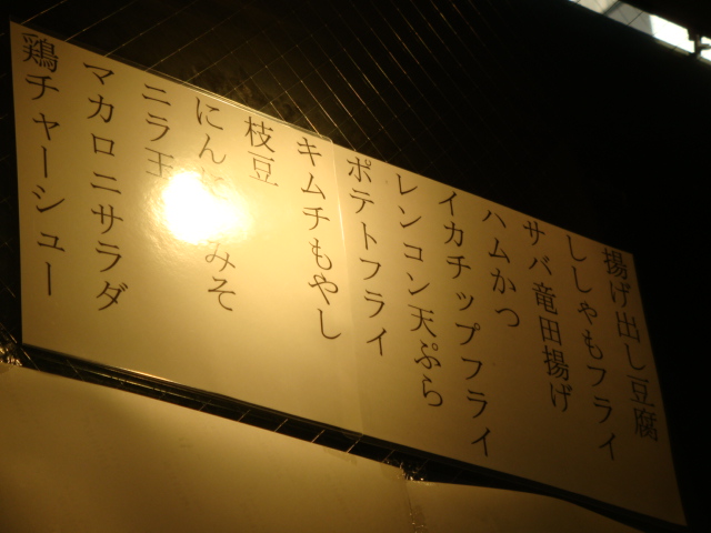 そば義