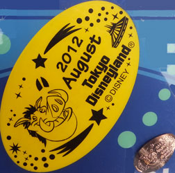 2012MEDAL31